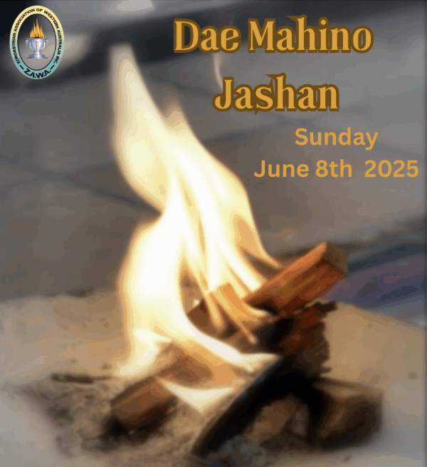 Dae Mahino Jashan