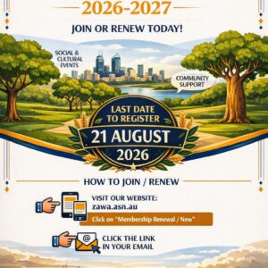 Membership - Renewal/New