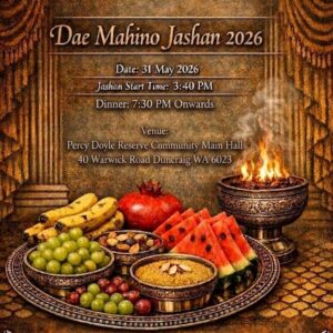 2026 Dae Mahino Jashan